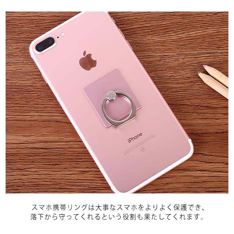 スマホリング 超薄型 3mm おしゃれ シンプル かわいい ホールドリング スマホ 落下防止 360度回転 車載ホルダー マグネット対応 スマホスタン |  | 14