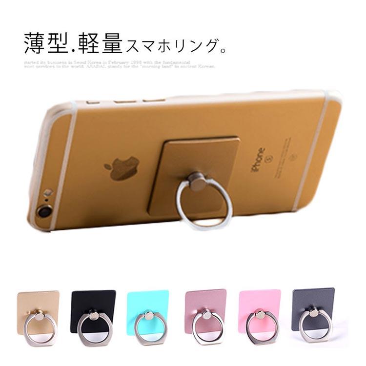 スマホリング 超薄型 3mm おしゃれ シンプル かわいい ホールドリング スマホ 落下防止 360度回転 車載ホルダー マグネット対応 スマホスタン |  | 05