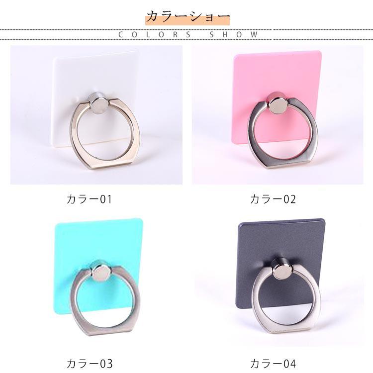 スマホリング 超薄型 3mm おしゃれ シンプル かわいい ホールドリング スマホ 落下防止 360度回転 車載ホルダー マグネット対応 スマホスタン |  | 06