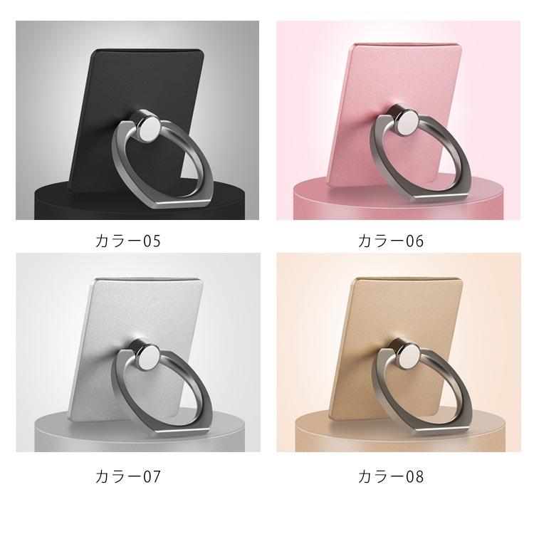 スマホリング 超薄型 3mm おしゃれ シンプル かわいい ホールドリング スマホ 落下防止 360度回転 車載ホルダー マグネット対応 スマホスタン |  | 07