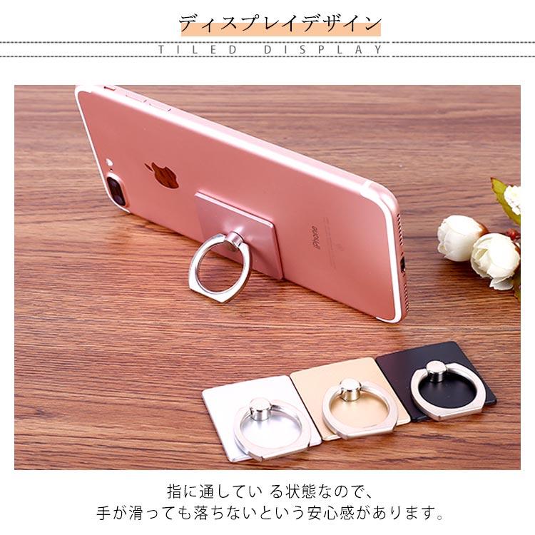 スマホリング 超薄型 3mm おしゃれ シンプル かわいい ホールドリング スマホ 落下防止 360度回転 車載ホルダー マグネット対応 スマホスタン |  | 08