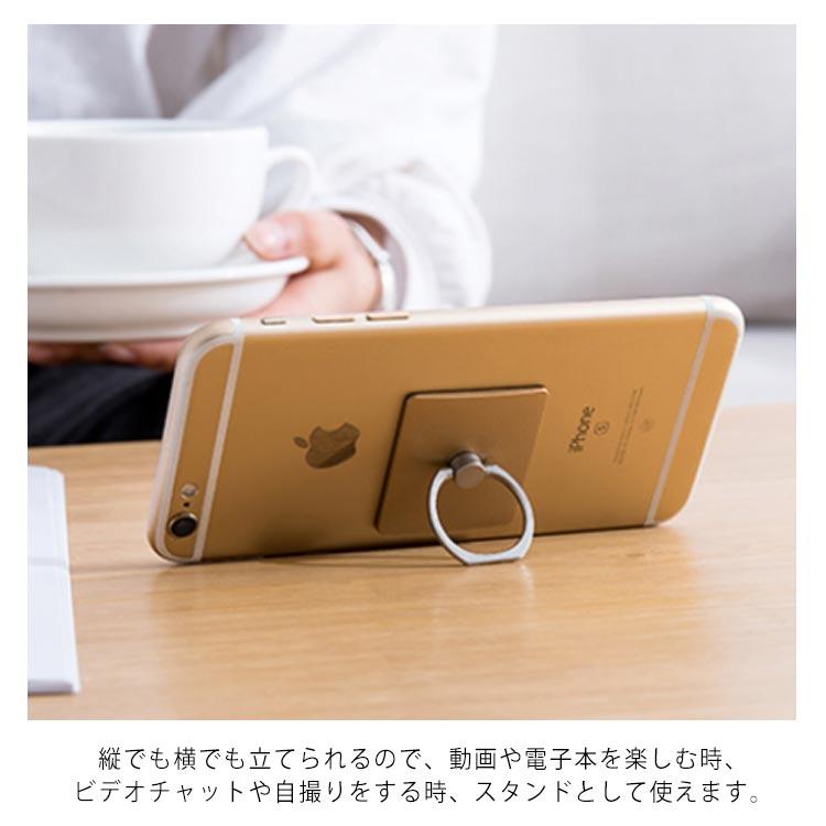 スマホリング 超薄型 3mm おしゃれ シンプル かわいい ホールドリング スマホ 落下防止 360度回転 車載ホルダー マグネット対応 スマホスタン |  | 09
