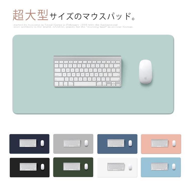 《60×30cm》超大型マウスパッド(ハード・ゲーミング) レザー調 デスクマット ゲーミングマウスパッド 大きい 大型 大 滑らか 大型マウスパッド |  | 05