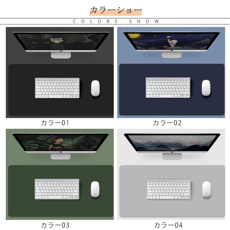 《60×30cm》超大型マウスパッド(ハード・ゲーミング) レザー調 デスクマット ゲーミングマウスパッド 大きい 大型 大 滑らか 大型マウスパッド |  | 06