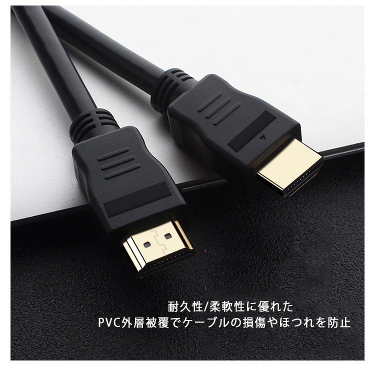 HDMIケーブル 1.5m HDMI2.0 4K 60Hz スリム 細線タイプ ハイスピード ニンテンドー switch スイッチ PS3 PS4 対 |  | 10