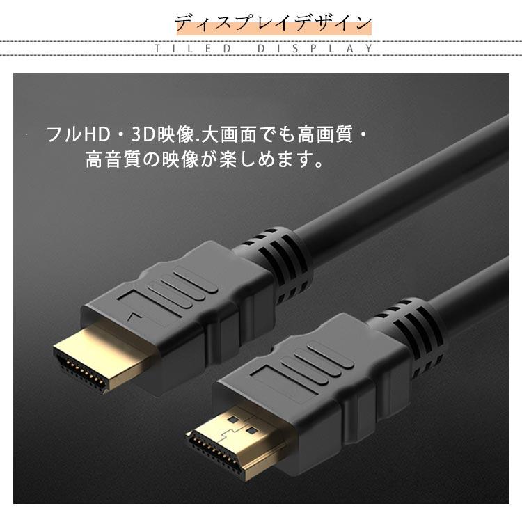 HDMIケーブル 1.5m HDMI2.0 4K 60Hz スリム 細線タイプ ハイスピード ニンテンドー switch スイッチ PS3 PS4 対 |  | 06