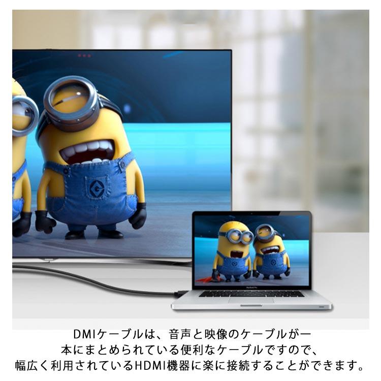 HDMIケーブル 1.5m HDMI2.0 4K 60Hz スリム 細線タイプ ハイスピード ニンテンドー switch スイッチ PS3 PS4 対 |  | 07