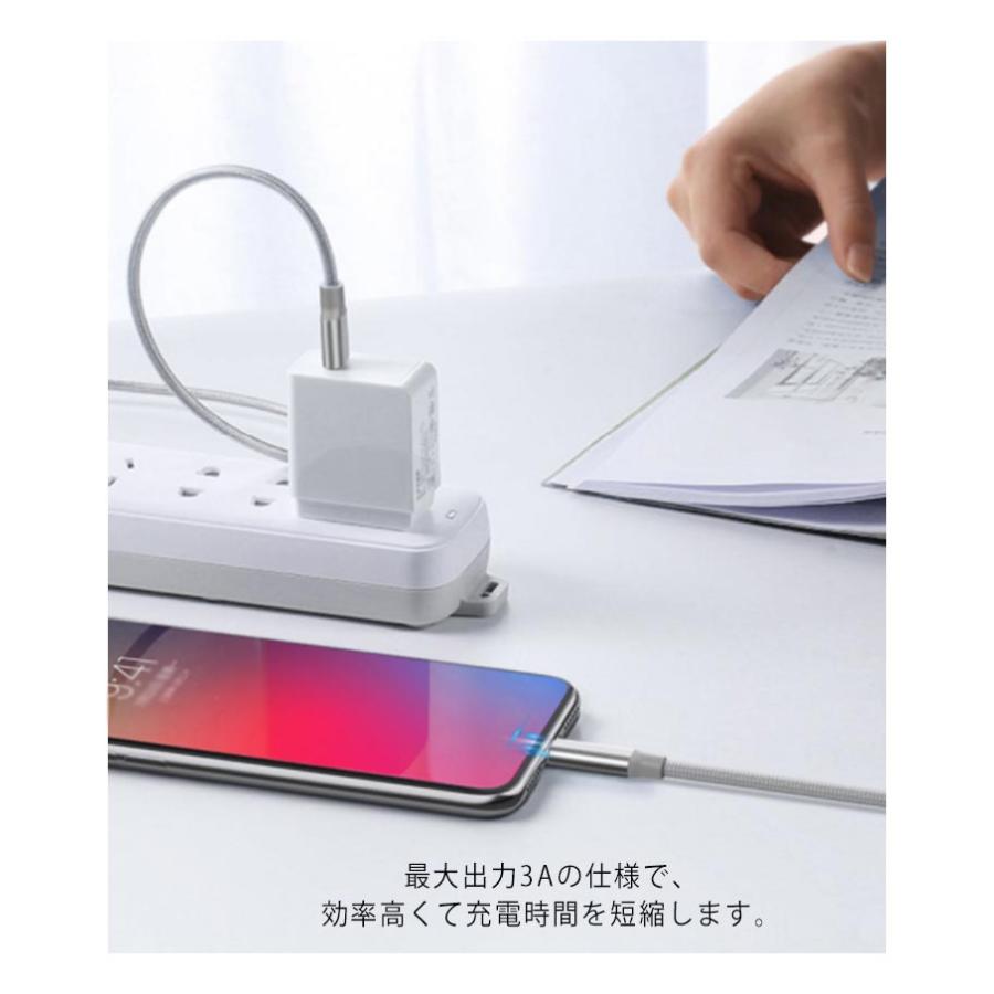 Type C to Lightning ケーブル Power Delivery対応 PD急速充電 充電ケーブル iPhone データ伝送 断線防止 U |  | 10