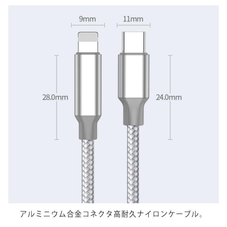 Type C to Lightning ケーブル Power Delivery対応 PD急速充電 充電ケーブル iPhone データ伝送 断線防止 U |  | 12