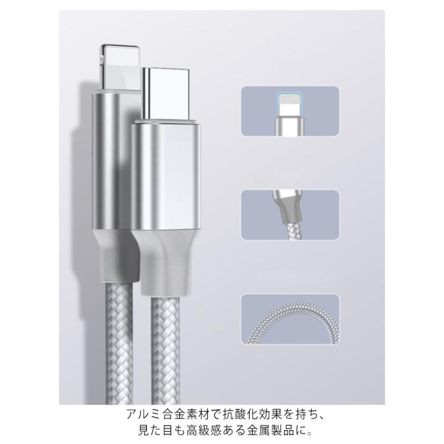 Type C to Lightning ケーブル Power Delivery対応 PD急速充電 充電ケーブル iPhone データ伝送 断線防止 U |  | 13