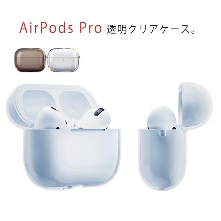AirPods Pro ケース クリア カラビナ付 AirPods 1/2 ケース シリコン 耐衝撃 シンプル TPU 透明 カバー 衝撃 吸収 スリ |  | 05