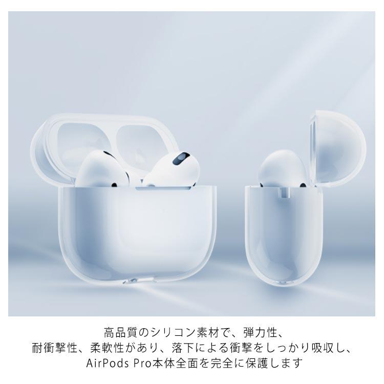 AirPods Pro ケース クリア カラビナ付 AirPods 1/2 ケース シリコン 耐衝撃 シンプル TPU 透明 カバー 衝撃 吸収 スリ |  | 08