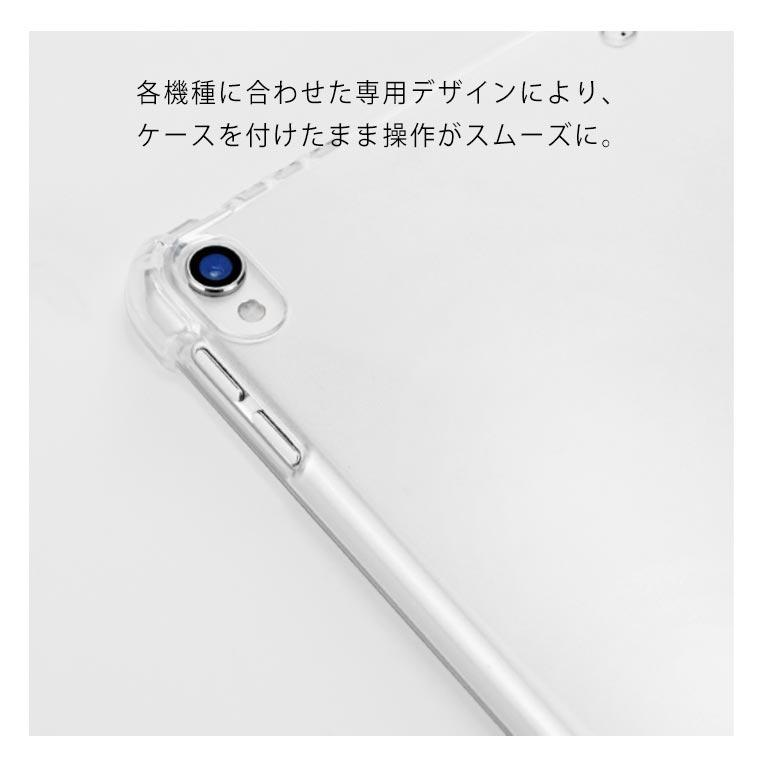 iPad 第7世代 ケース 軽量 タブレットカバー クリア TPU 背面 強化ガラスフィルム付 2点セット 送料無料 |  | 10
