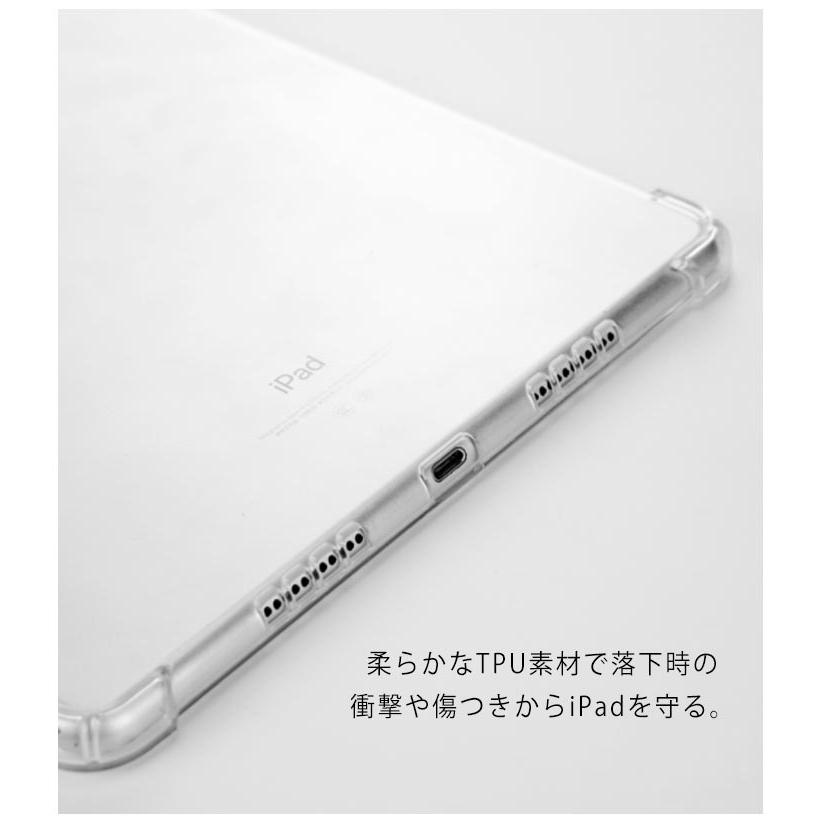 iPad 第7世代 ケース 軽量 タブレットカバー クリア TPU 背面 強化ガラスフィルム付 2点セット 送料無料 |  | 11