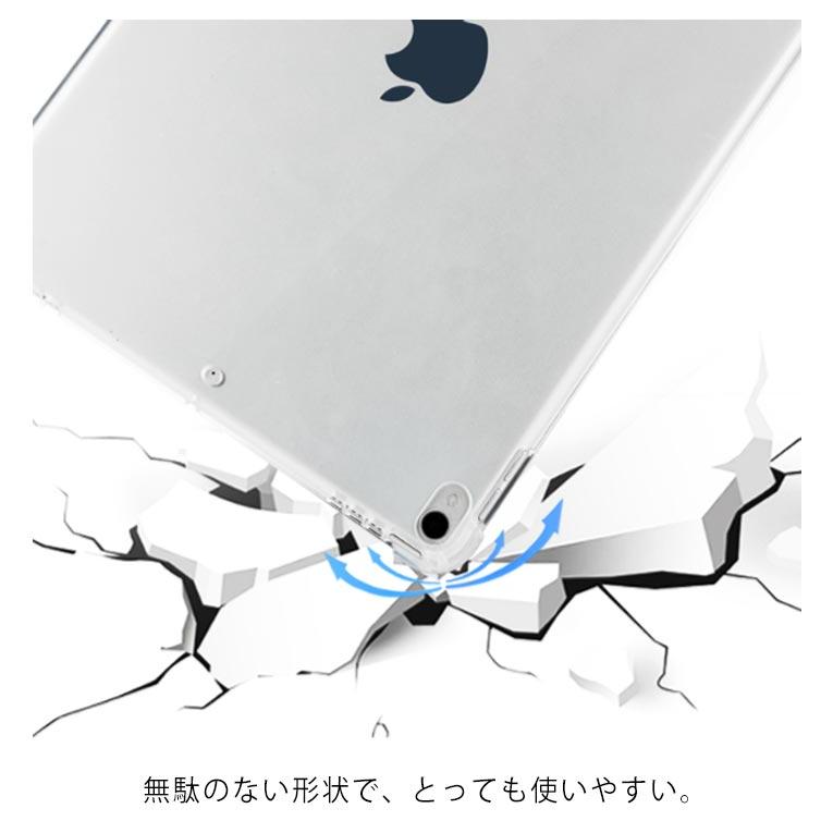 iPad 第7世代 ケース 軽量 タブレットカバー クリア TPU 背面 強化ガラスフィルム付 2点セット 送料無料 |  | 12