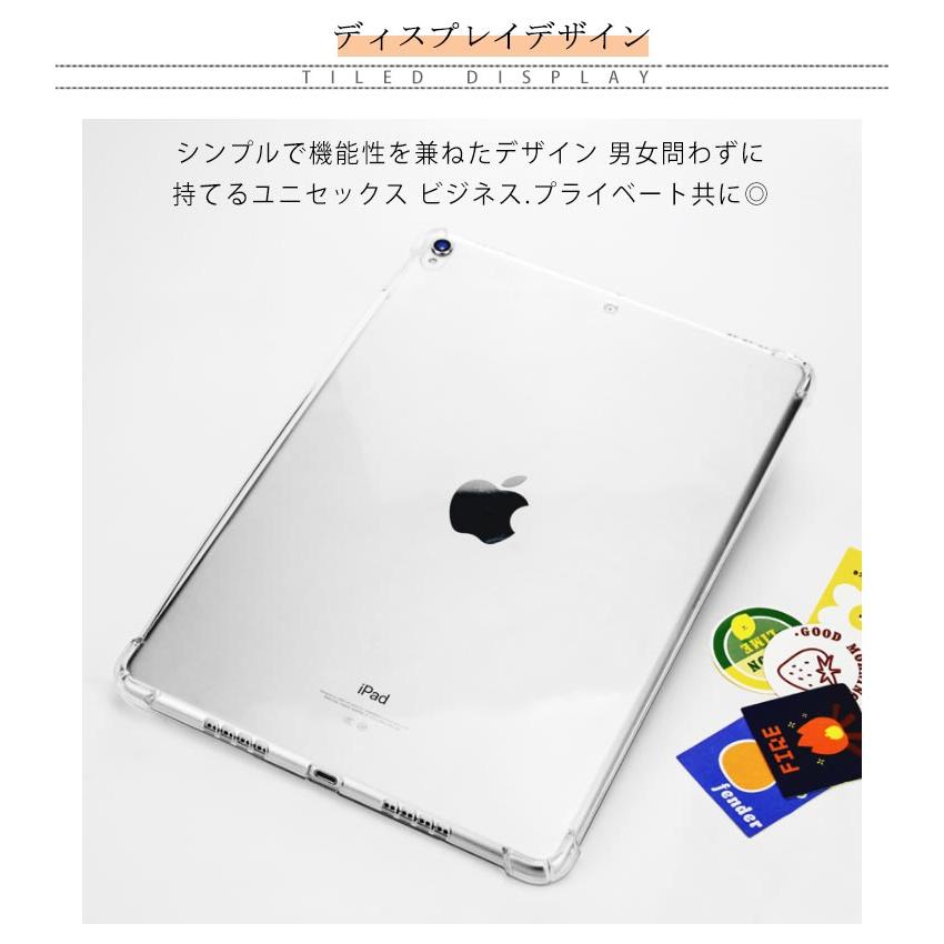 iPad 第7世代 ケース 軽量 タブレットカバー クリア TPU 背面 強化ガラスフィルム付 2点セット 送料無料 |  | 06