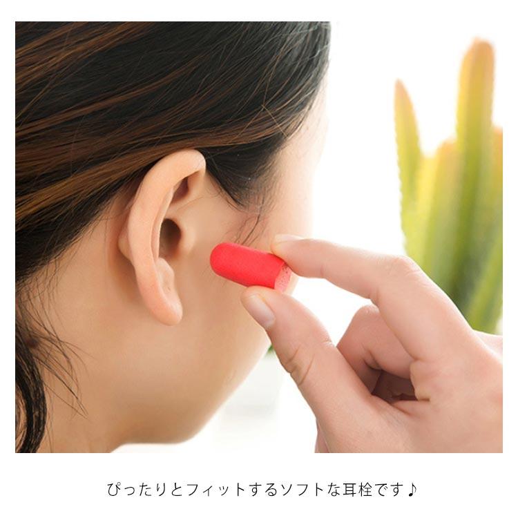 耳栓 遮音 イヤープロテクター セット ソフト ぴったり フィット 2個入り 防音 遮音 睡眠 安眠 快眠 音楽 飛行機 いびき 集中 安眠サポート |  | 11