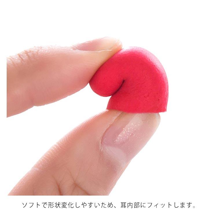 耳栓 遮音 イヤープロテクター セット ソフト ぴったり フィット 2個入り 防音 遮音 睡眠 安眠 快眠 音楽 飛行機 いびき 集中 安眠サポート |  | 12