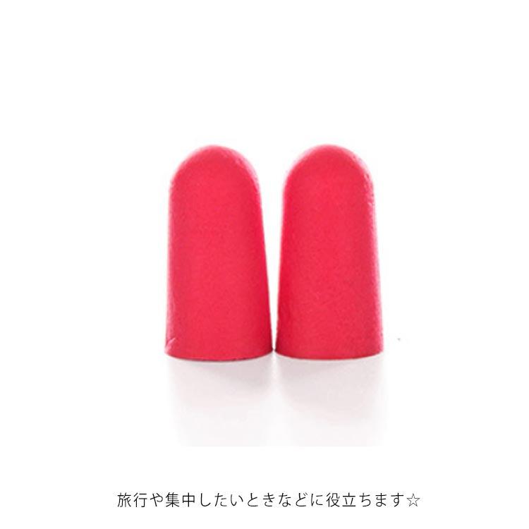 耳栓 遮音 イヤープロテクター セット ソフト ぴったり フィット 2個入り 防音 遮音 睡眠 安眠 快眠 音楽 飛行機 いびき 集中 安眠サポート |  | 13