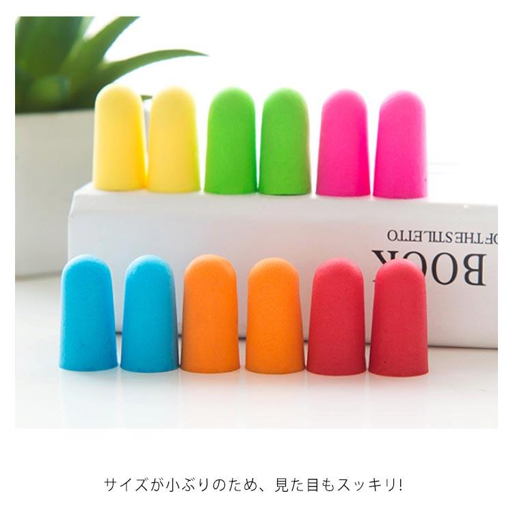 耳栓 遮音 イヤープロテクター セット ソフト ぴったり フィット 2個入り 防音 遮音 睡眠 安眠 快眠 音楽 飛行機 いびき 集中 安眠サポート |  | 09