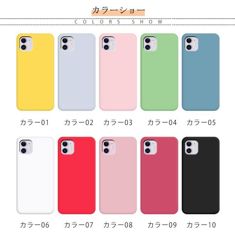 iPhone11 ケース シリコンケース iPhone SE ケース 第2世代 iPhone SE2 X XS Max XR 7 8 Plus ケース |  | 06