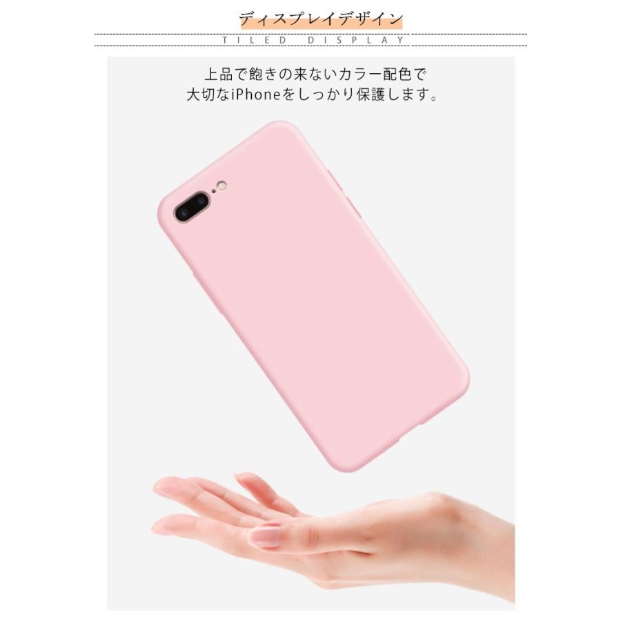 iPhone11 ケース シリコンケース iPhone SE ケース 第2世代 iPhone SE2 X XS Max XR 7 8 Plus ケース |  | 07