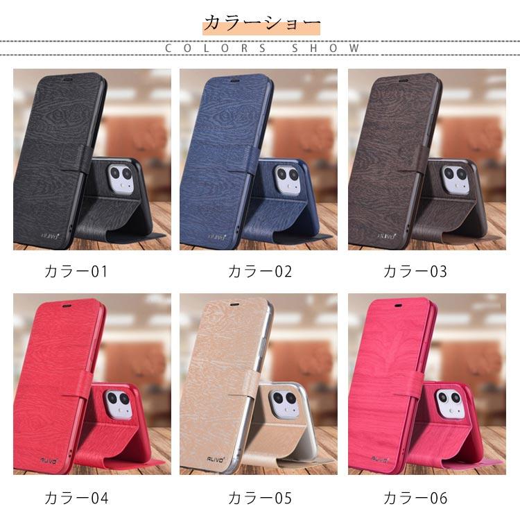 iPhone11 ケース アイフォン11ケース iPhone 11 pro max 手帳ケース [スキミング防止機能] [Qi ワイヤレス充電対応] |  | 06
