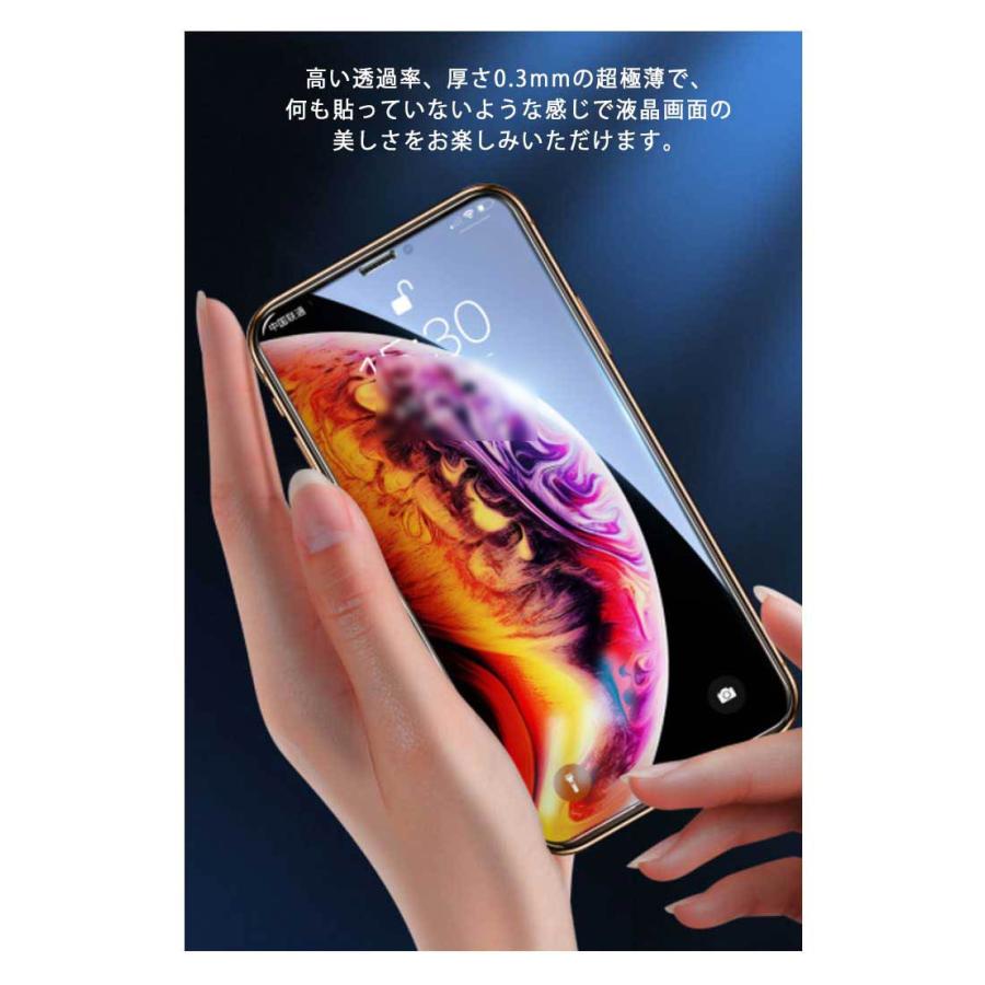 強化ガラス保護フィルム ガラスフィルム iPhone iPhone11 iPhone11Pro iPhone7 保護フィルム iPhoneXR iPh |  | 11