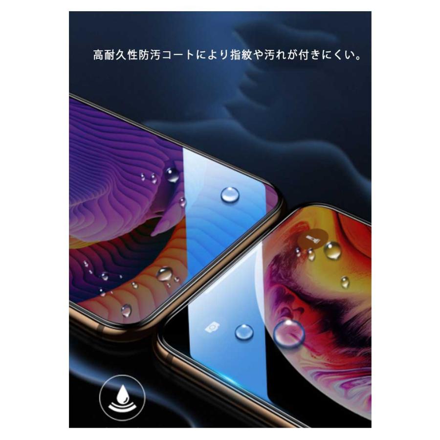 強化ガラス保護フィルム ガラスフィルム iPhone iPhone11 iPhone11Pro iPhone7 保護フィルム iPhoneXR iPh |  | 12