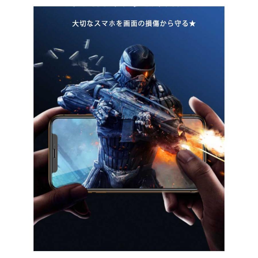 強化ガラス保護フィルム ガラスフィルム iPhone iPhone11 iPhone11Pro iPhone7 保護フィルム iPhoneXR iPh |  | 13