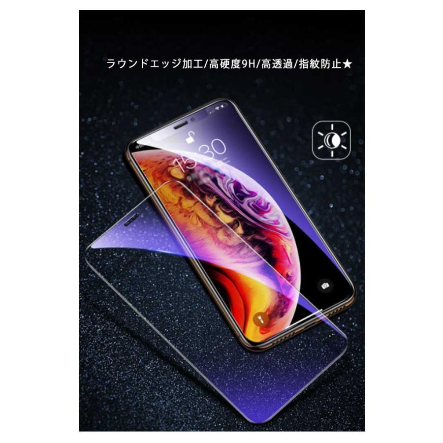 強化ガラス保護フィルム ガラスフィルム iPhone iPhone11 iPhone11Pro iPhone7 保護フィルム iPhoneXR iPh |  | 15