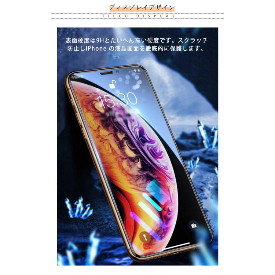 強化ガラス保護フィルム ガラスフィルム iPhone iPhone11 iPhone11Pro iPhone7 保護フィルム iPhoneXR iPh |  | 07