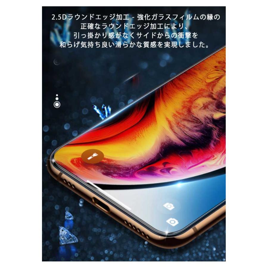 強化ガラス保護フィルム ガラスフィルム iPhone iPhone11 iPhone11Pro iPhone7 保護フィルム iPhoneXR iPh |  | 08