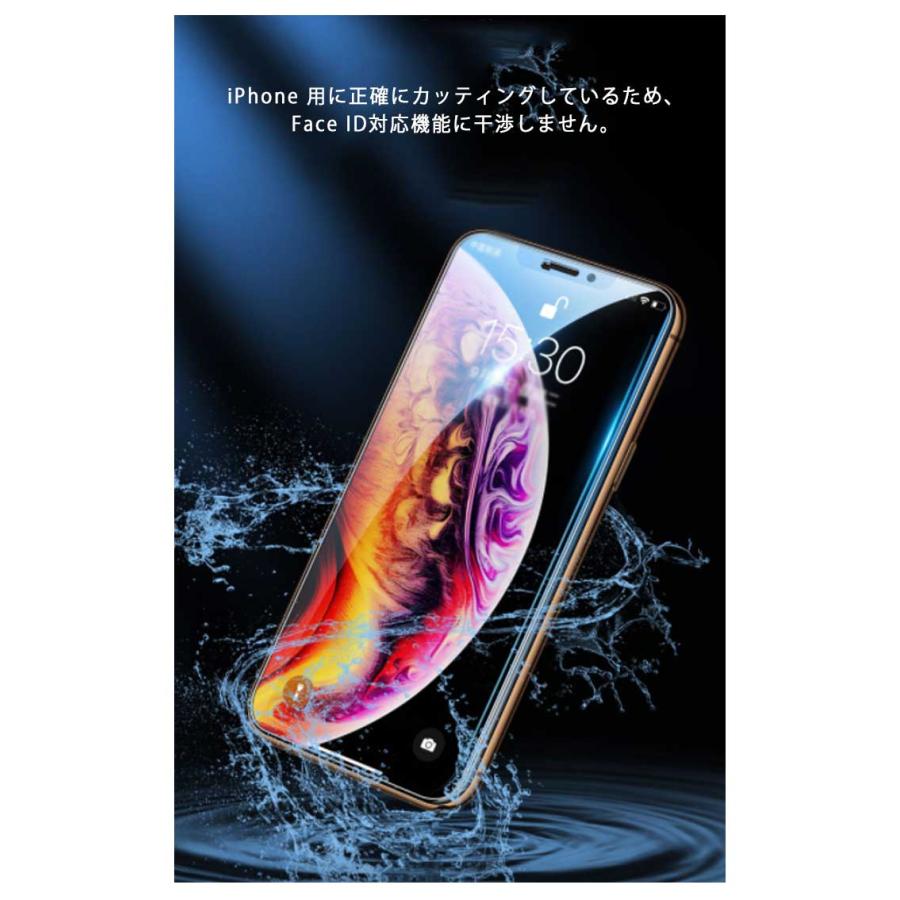 強化ガラス保護フィルム ガラスフィルム iPhone iPhone11 iPhone11Pro iPhone7 保護フィルム iPhoneXR iPh |  | 09