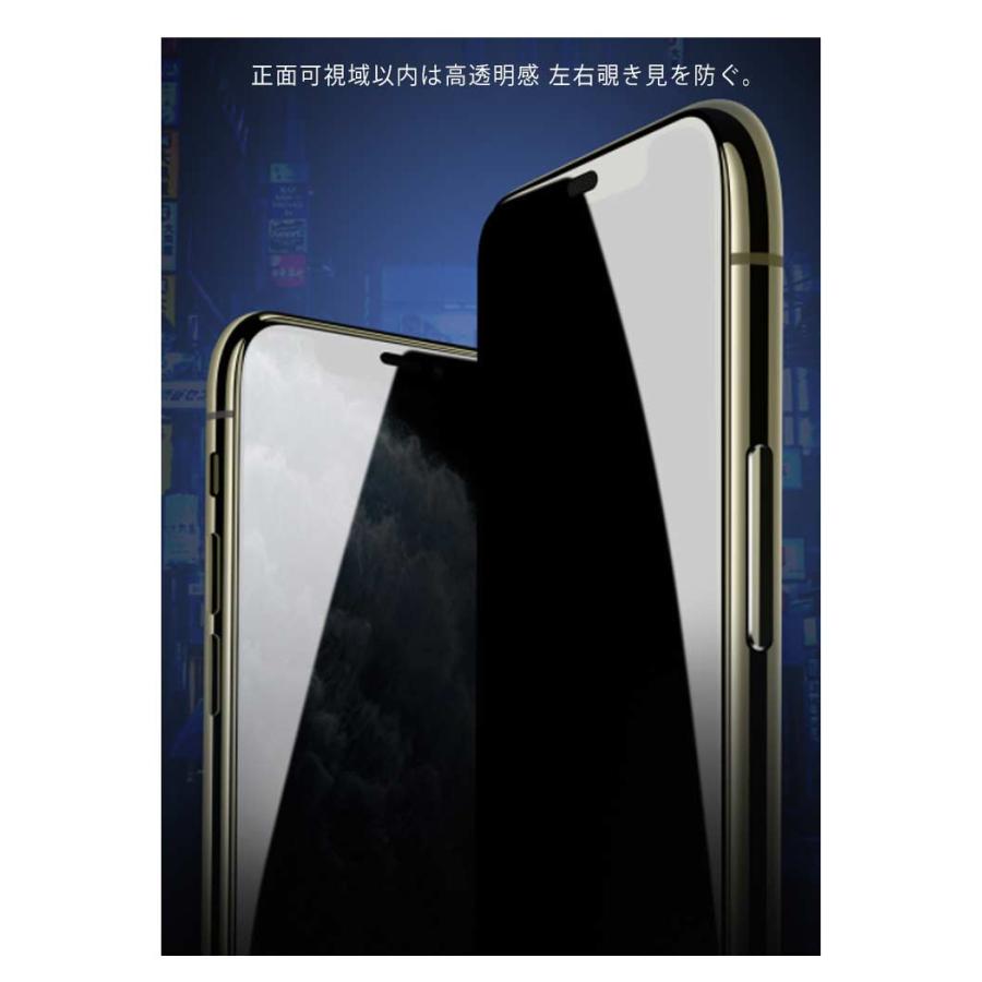 2枚セット iPhone11 Pro iPhone XS X 全面保護フィルム iPhone 11 ガラスフィルム覗き見防止 iPhone 11 Pr |  | 11