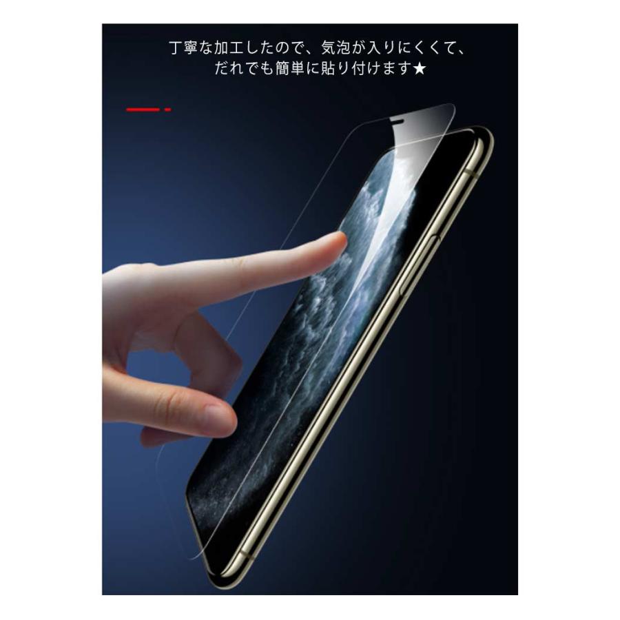 2枚セット iPhone11 Pro iPhone XS X 全面保護フィルム iPhone 11 ガラスフィルム覗き見防止 iPhone 11 Pr |  | 12
