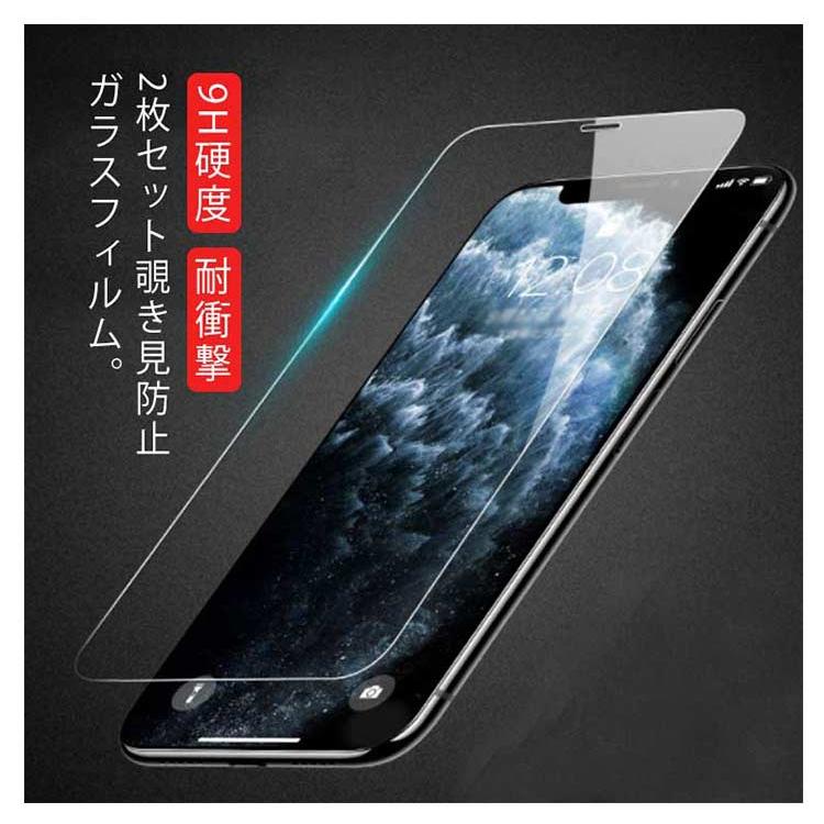 2枚セット iPhone11 Pro iPhone XS X 全面保護フィルム iPhone 11 ガラスフィルム覗き見防止 iPhone 11 Pr |  | 05
