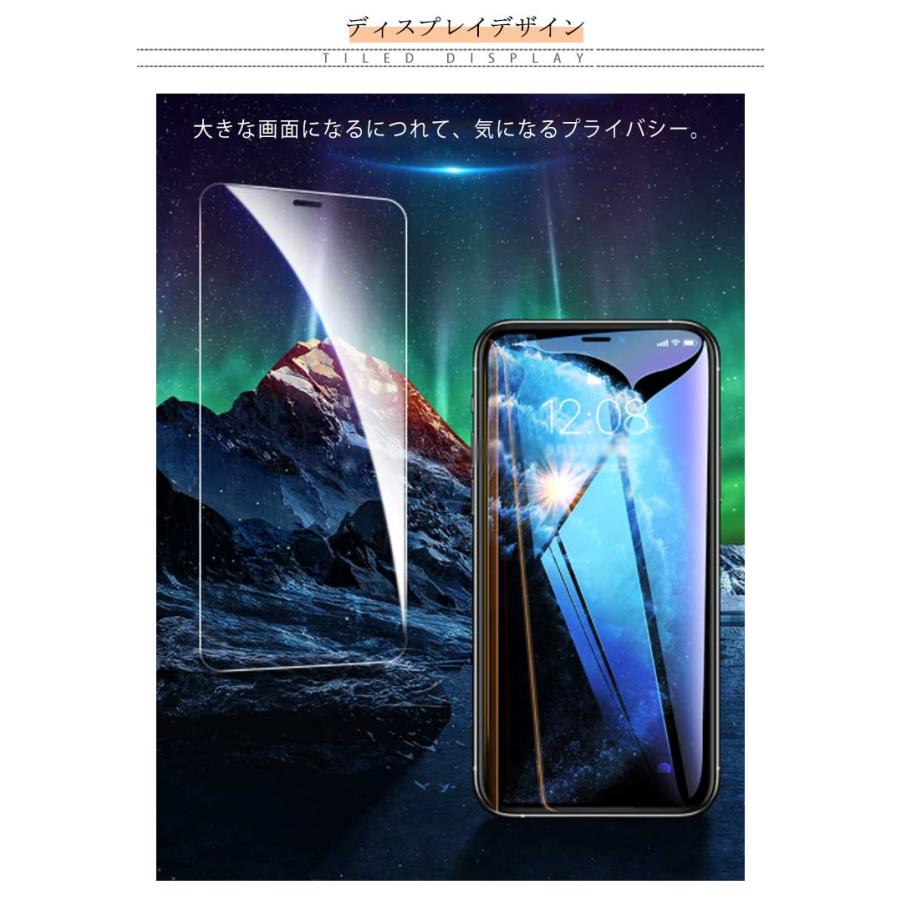 2枚セット iPhone11 Pro iPhone XS X 全面保護フィルム iPhone 11 ガラスフィルム覗き見防止 iPhone 11 Pr |  | 06