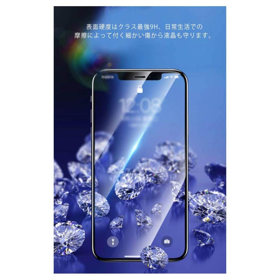 2枚セット iPhone11 Pro iPhone XS X 全面保護フィルム iPhone 11 ガラスフィルム覗き見防止 iPhone 11 Pr |  | 09