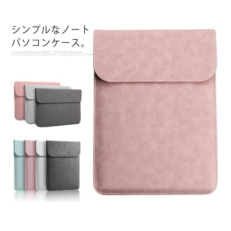 Surface Pro X ケース 防水 耐衝撃 PU レザー 13インチ インナーケース パソコンケース かわいい 15.6インチ 13.3 13イ |  | 05