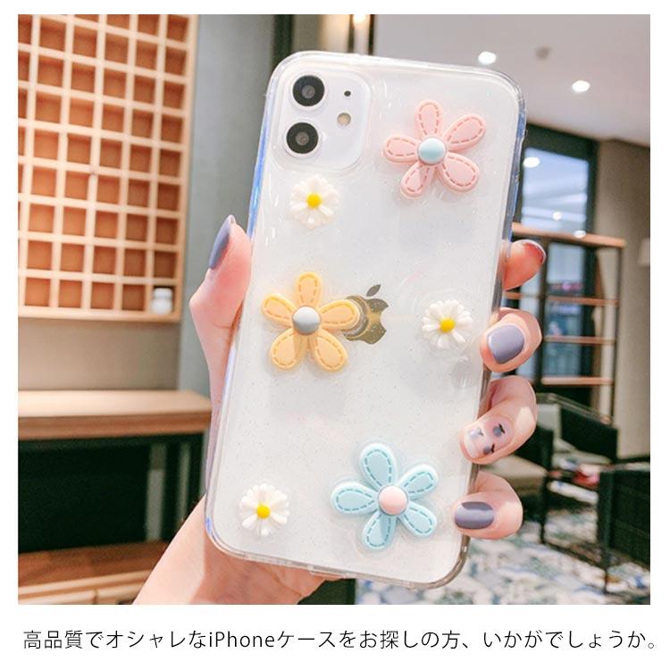 iphone xs ケース iphone x ケースiphone8 ケース iPhone7 iPhone8Plus ケース iPhone7 Plus |  | 12