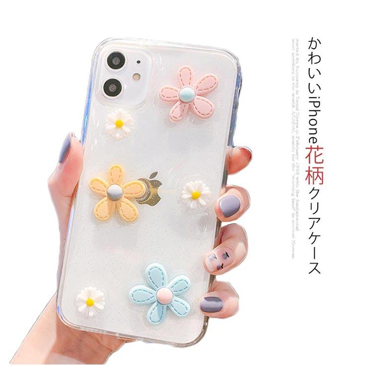 iphone xs ケース iphone x ケースiphone8 ケース iPhone7 iPhone8Plus ケース iPhone7 Plus |  | 05