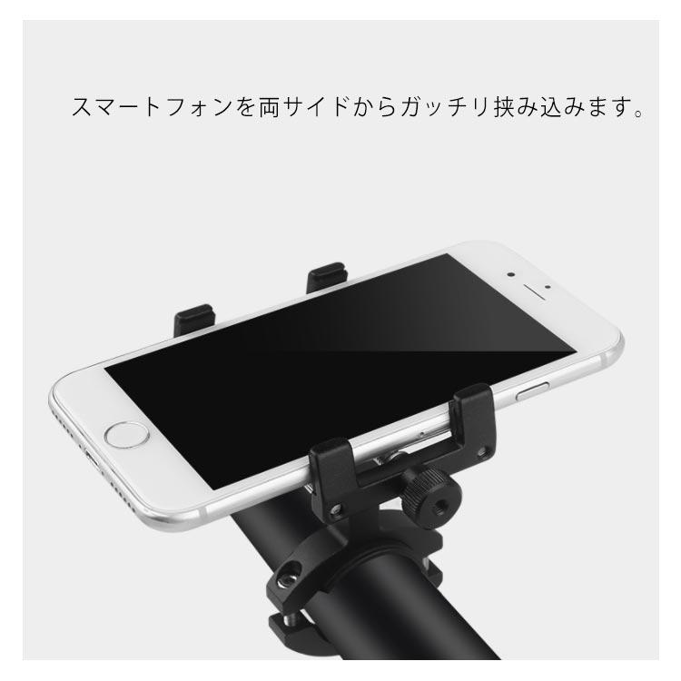 スマホホルダー アルミニウム合金 軽量 強力固定 高耐久 高強度 ねじ式伸縮 スマホ 自転車 バイク バイクホルダー スマートフォン スマートフォンホ |  | 10