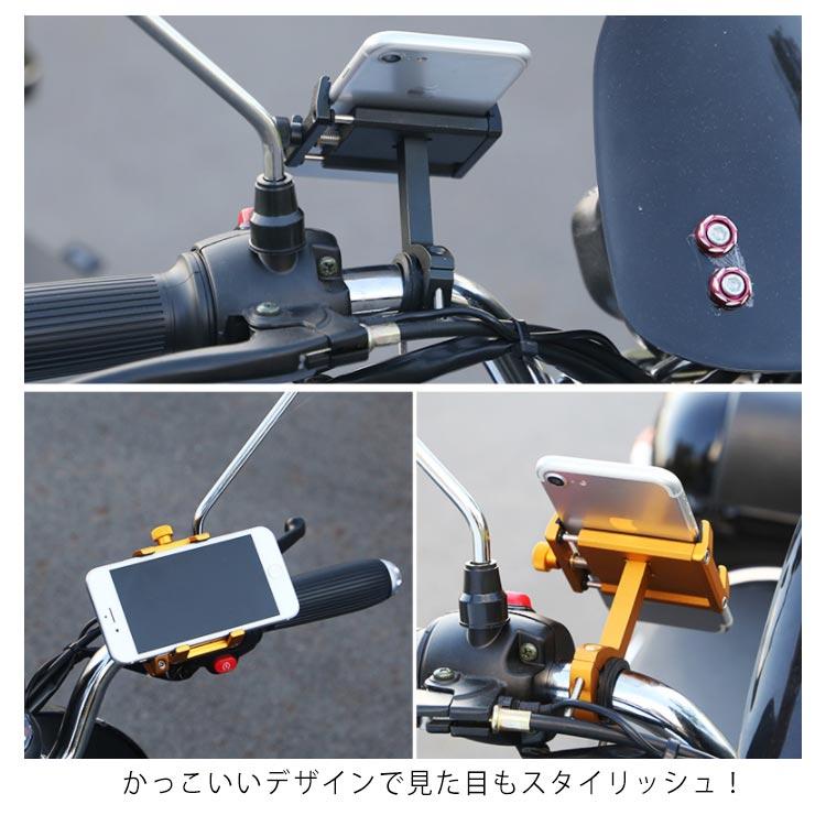スマホホルダー アルミニウム合金 軽量 強力固定 高耐久 高強度 ねじ式伸縮 スマホ 自転車 バイク バイクホルダー スマートフォン スマートフォンホ |  | 16