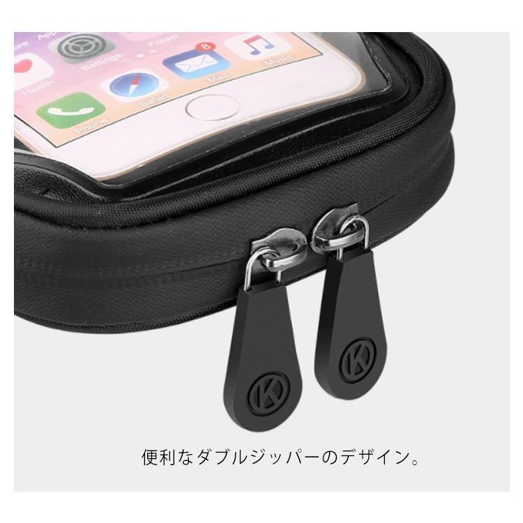 スマホホルダー 自転車 バイク 防水 ミニベロ ケース スマホ 自転車ホルダー バイクホルダー マウント マウントホルダー ホルダー バイクナビ 自転 |  | 15