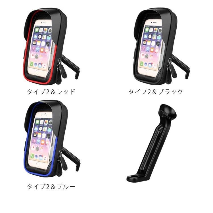 スマホホルダー 自転車 バイク 防水 ミニベロ ケース スマホ 自転車ホルダー バイクホルダー マウント マウントホルダー ホルダー バイクナビ 自転 |  | 07