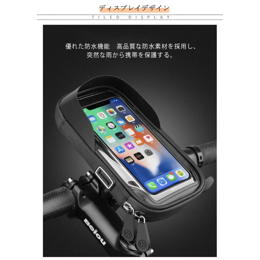 スマホホルダー 自転車 バイク 防水 ミニベロ ケース スマホ 自転車ホルダー バイクホルダー マウント マウントホルダー ホルダー バイクナビ 自転 |  | 08