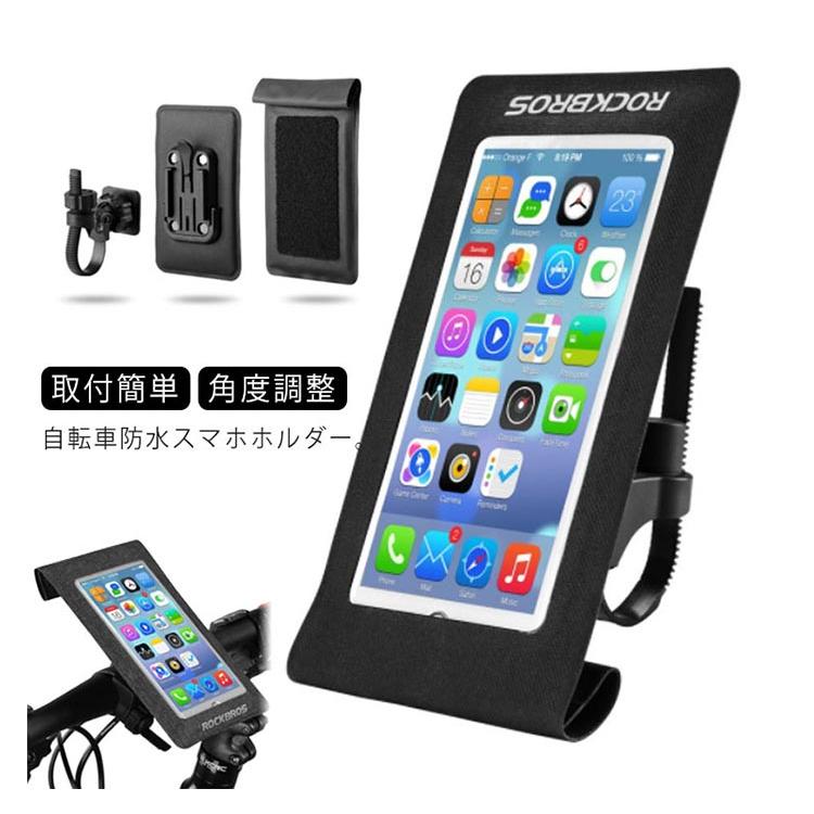 スマホホルダー 自転車 バイク 完全防水 防水 防塵 ケース スマホ 自転車ホルダー バイクホルダー マウント マウントホルダー ホルダー バイクナビ |  | 05