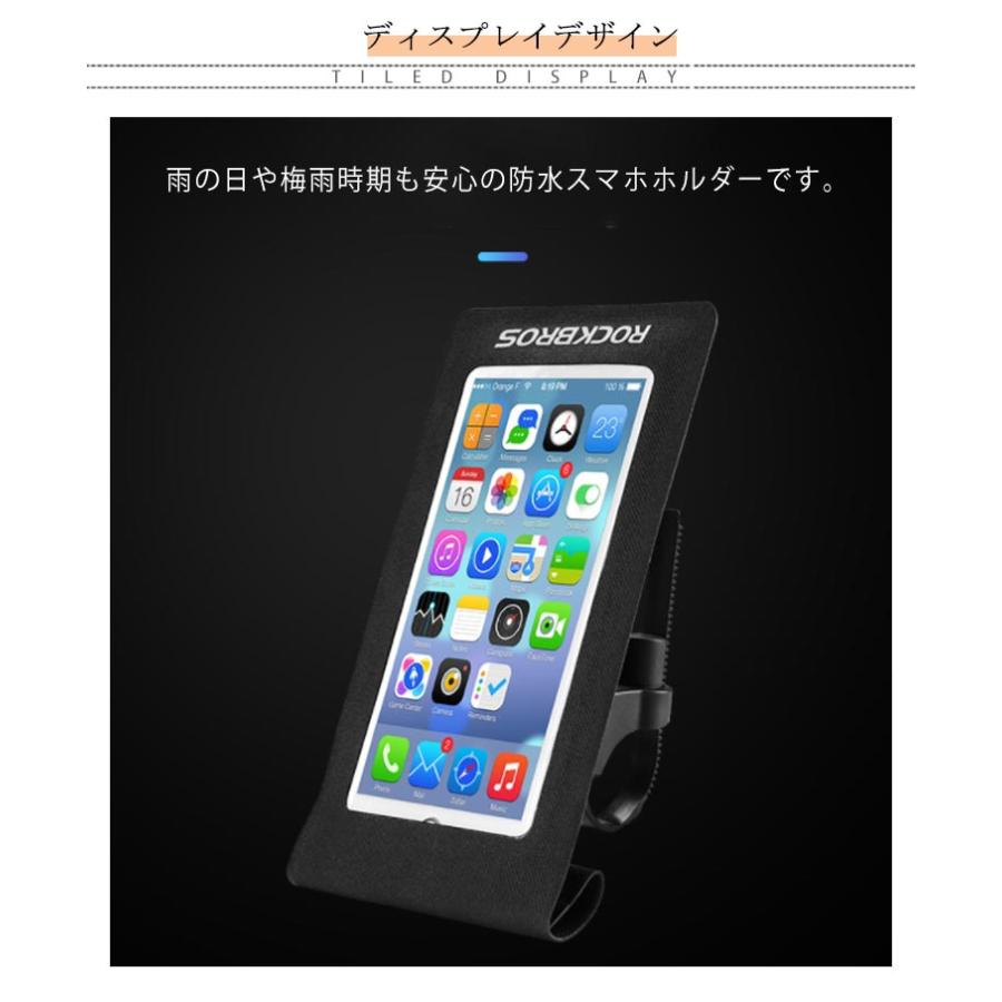 スマホホルダー 自転車 バイク 完全防水 防水 防塵 ケース スマホ 自転車ホルダー バイクホルダー マウント マウントホルダー ホルダー バイクナビ |  | 06