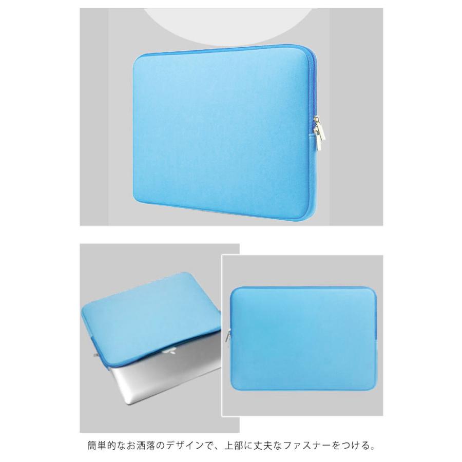 パソコンケース macbook ケース 保護ケース PC ノートパソコン ノートPC パソコンケース おしゃれ タブレット バッグ ポーチ 女性 メン |  | 11